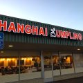 【クパチーノ他】食べ応え満点の大きな小籠包がウリの中華レストラン ＃SHANGHAI DUMPLING（シャンハイ・ダンプリング）